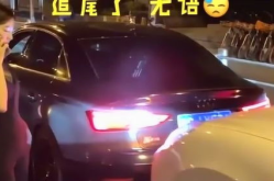 开车追尾小姐姐,小姐姐的惊魂与温情瞬间