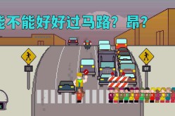 小孩过马路？女仆装小朋友绘画简单