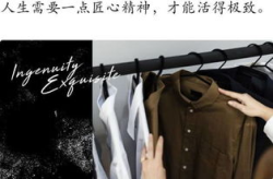 海马体背心写真,探寻时尚与复古的完美融合