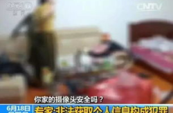 偏豆直播私密崩锅视频,偏豆直播背后的惊人真相揭露