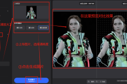 人像超清原图追星女孩必备！高清放大修图让你轻松拍出偶像完美瞬间