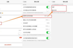 微博设置私密看不到吗,为何你的动态别人看不到？