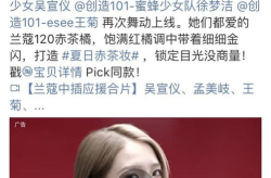 外国小姐姐的美妆品牌